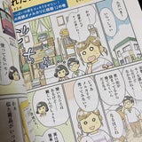 宝島社・大人のためのメルカリ売り方ガイドの記事画像
